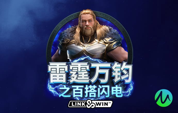 组装机械消防龙